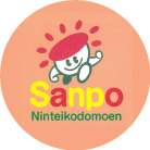 三宝認定こども園｜ 社会福祉法人 愛和福祉会