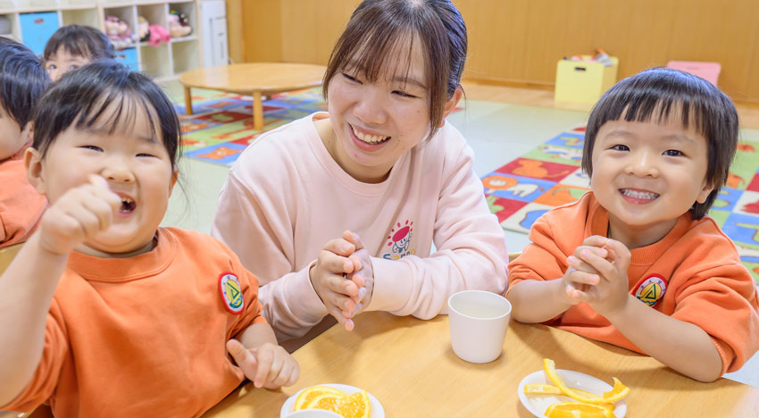 1日の流れ 朝のおやつ|三宝認定こども園｜ 社会福祉法人 愛和福祉会
