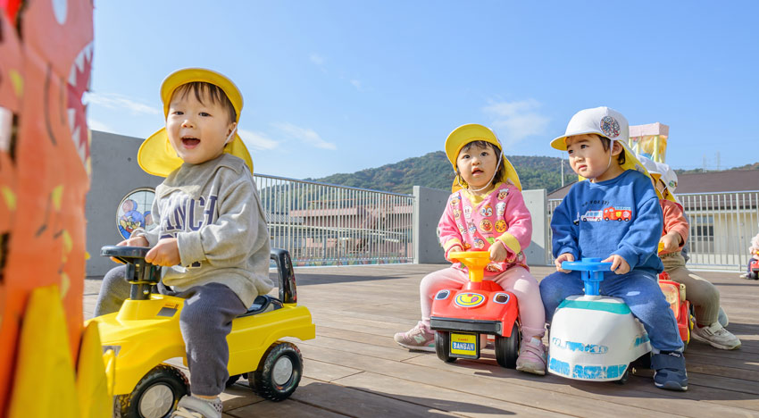 1日の流れ 随時降園|三宝認定こども園｜ 社会福祉法人 愛和福祉会