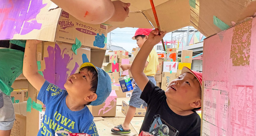 造形天国|三宝認定こども園｜ 社会福祉法人 愛和福祉会