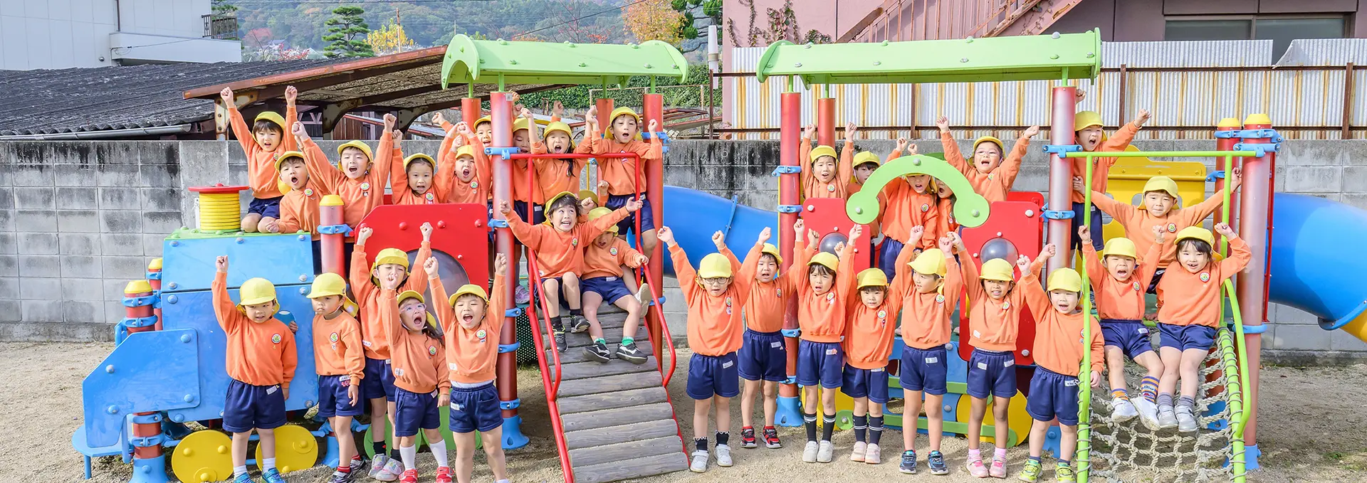 入園案内｜三宝認定こども園｜ 社会福祉法人 愛和福祉会