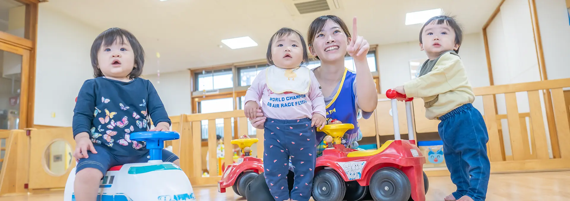 採用情報｜三宝認定こども園｜ 社会福祉法人 愛和福祉会