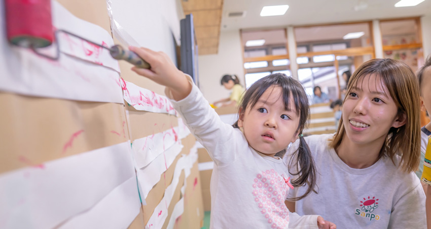 安心の給与＆賞与で安定収入|三宝認定こども園｜ 社会福祉法人 愛和福祉会